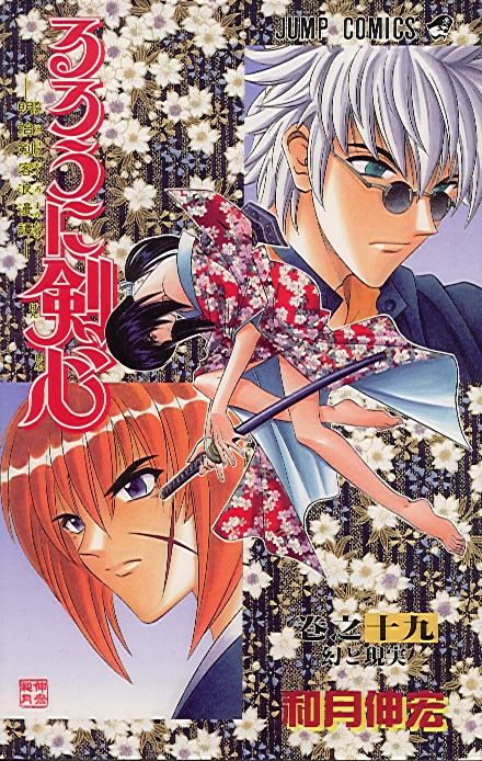 kenmanga2.jpg